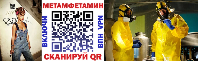 МЕГА рабочий сайт  где купить наркотик  Петров Вал  АМФЕТАМИН 97% 
