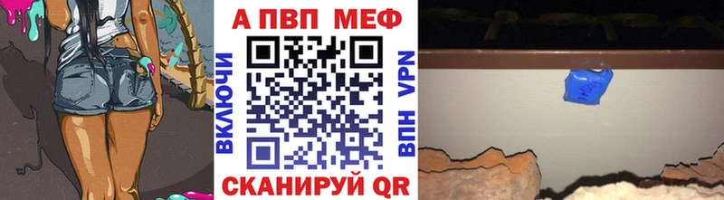 Alfa_PVP кристаллы  Петров Вал 