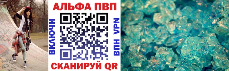 A PVP VHQ Петров Вал