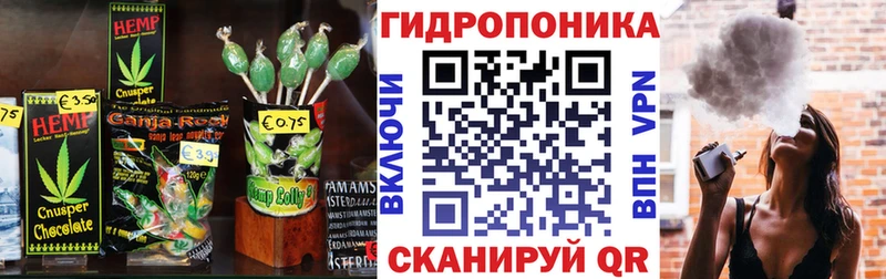 это как зайти  Петров Вал  Canna-Cookies конопля 