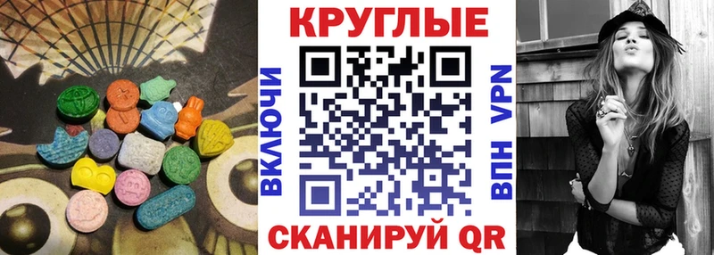 Экстази VHQ  Петров Вал 