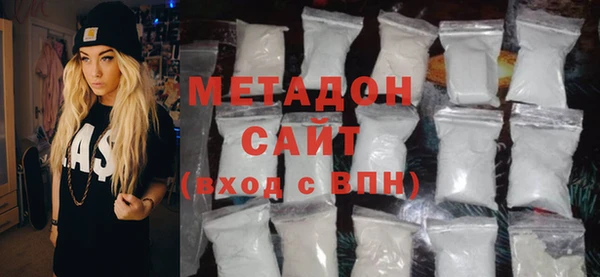 гидра Вяземский
