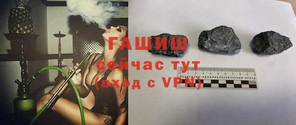 гашиш Вязники
