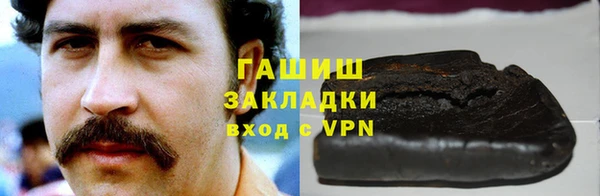 гашиш Вязники