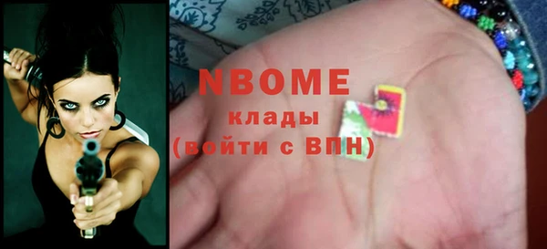 гашиш Вязники