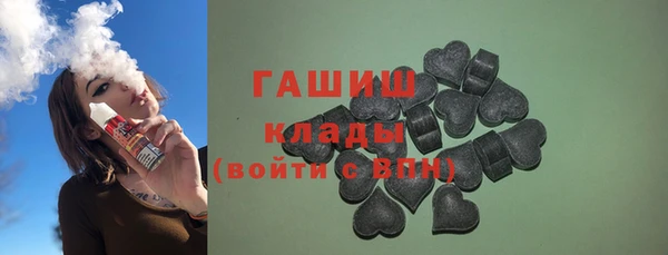 гашиш Вязники