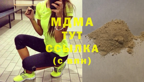 прущий лед Вязьма