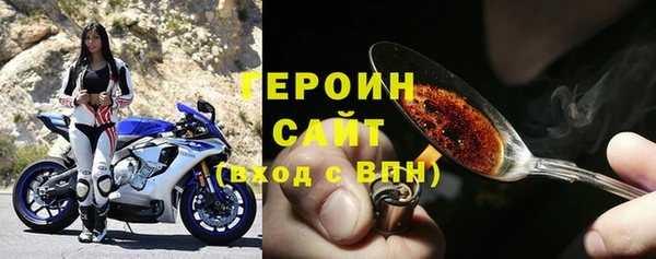 прущий лед Вязьма