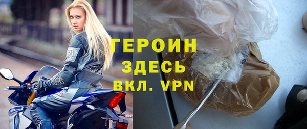 прущий лед Вязьма