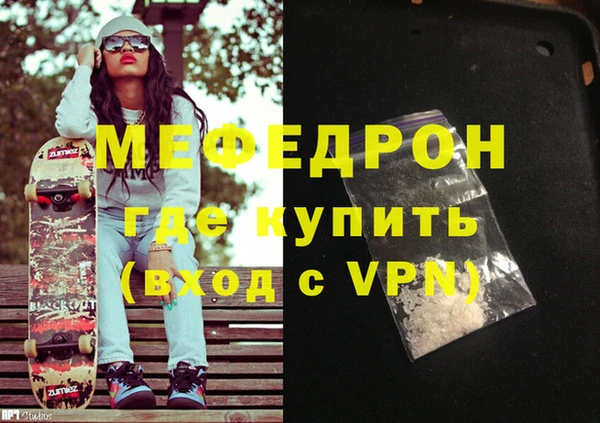 прущий лед Вязьма