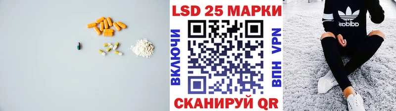 LSD-25 экстази ecstasy  Петров Вал 