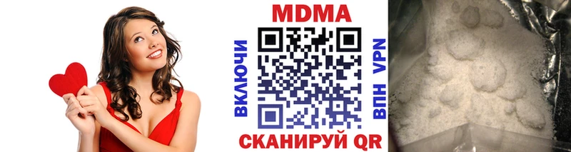 блэк спрут онион  Петров Вал  MDMA Molly 