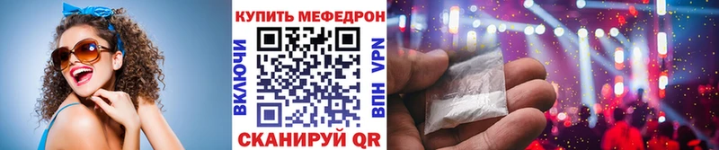 дарк нет состав  Петров Вал  МЕФ 4 MMC 