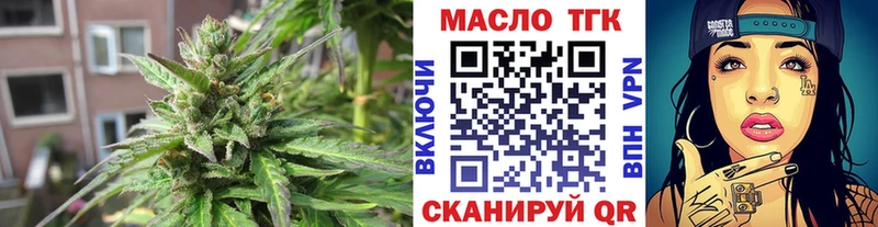 Дистиллят ТГК жижа  гидра вход  Петров Вал 